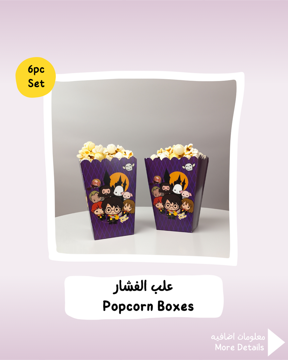 Harry Potter Popcorn Boxes – Velvet Party Store