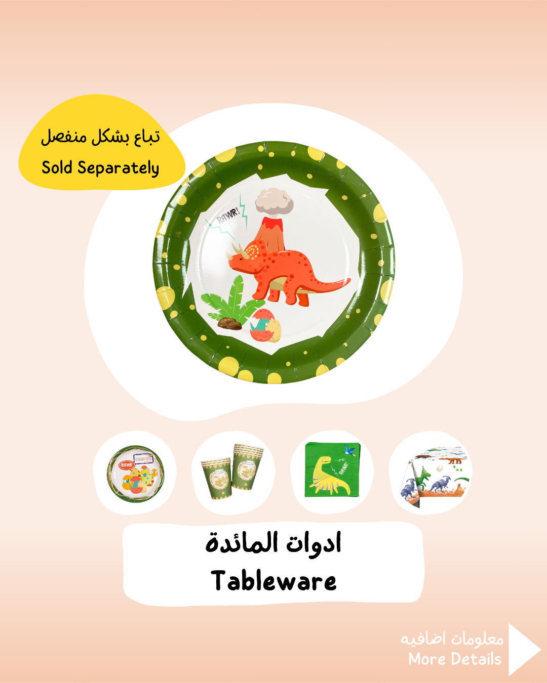 Dinosaur Tableware