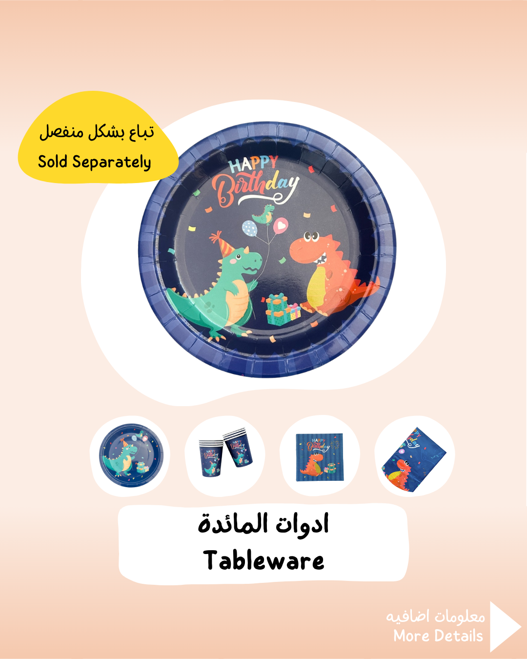Dinosaur Tableware