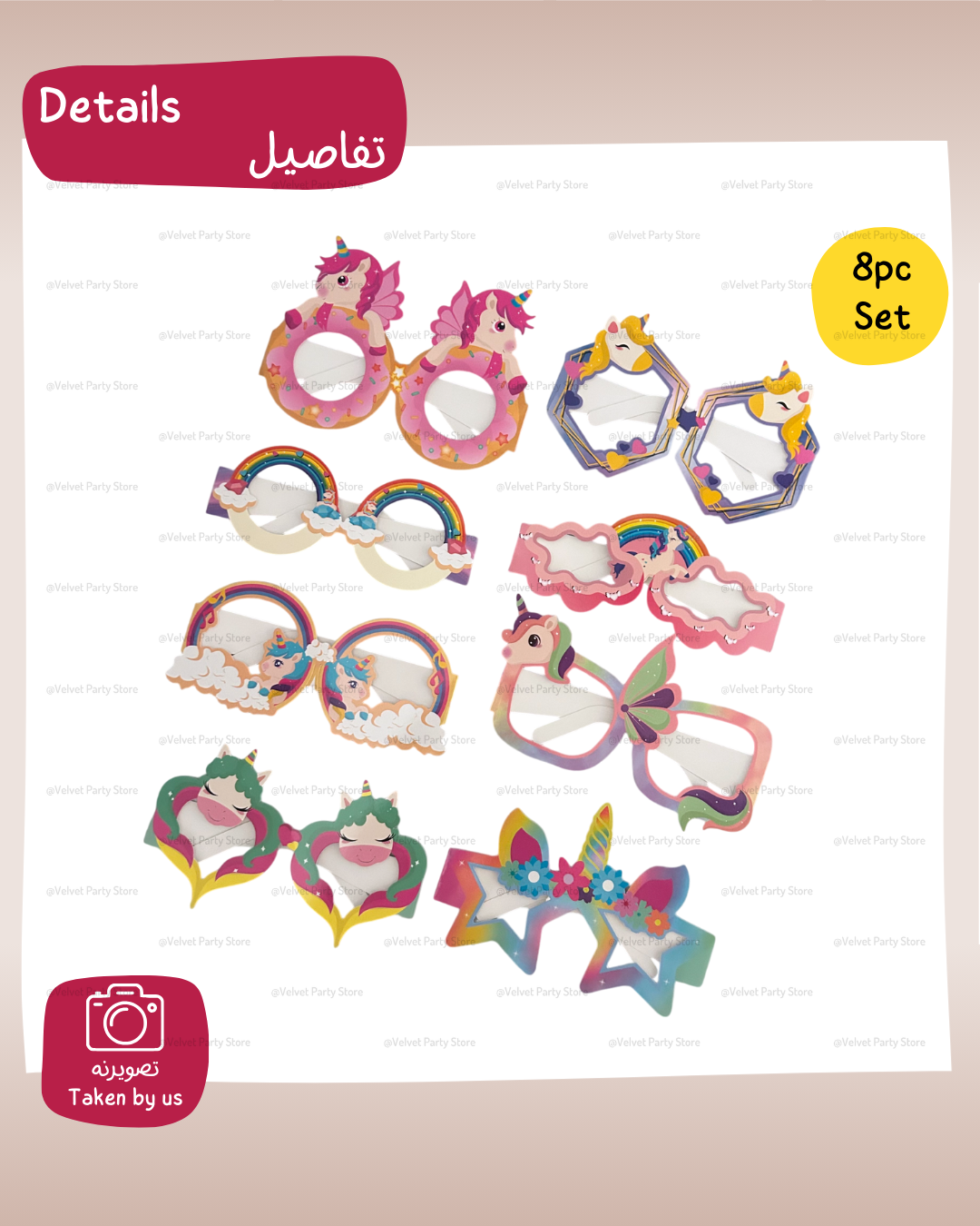 Unicorn Paper Glasses