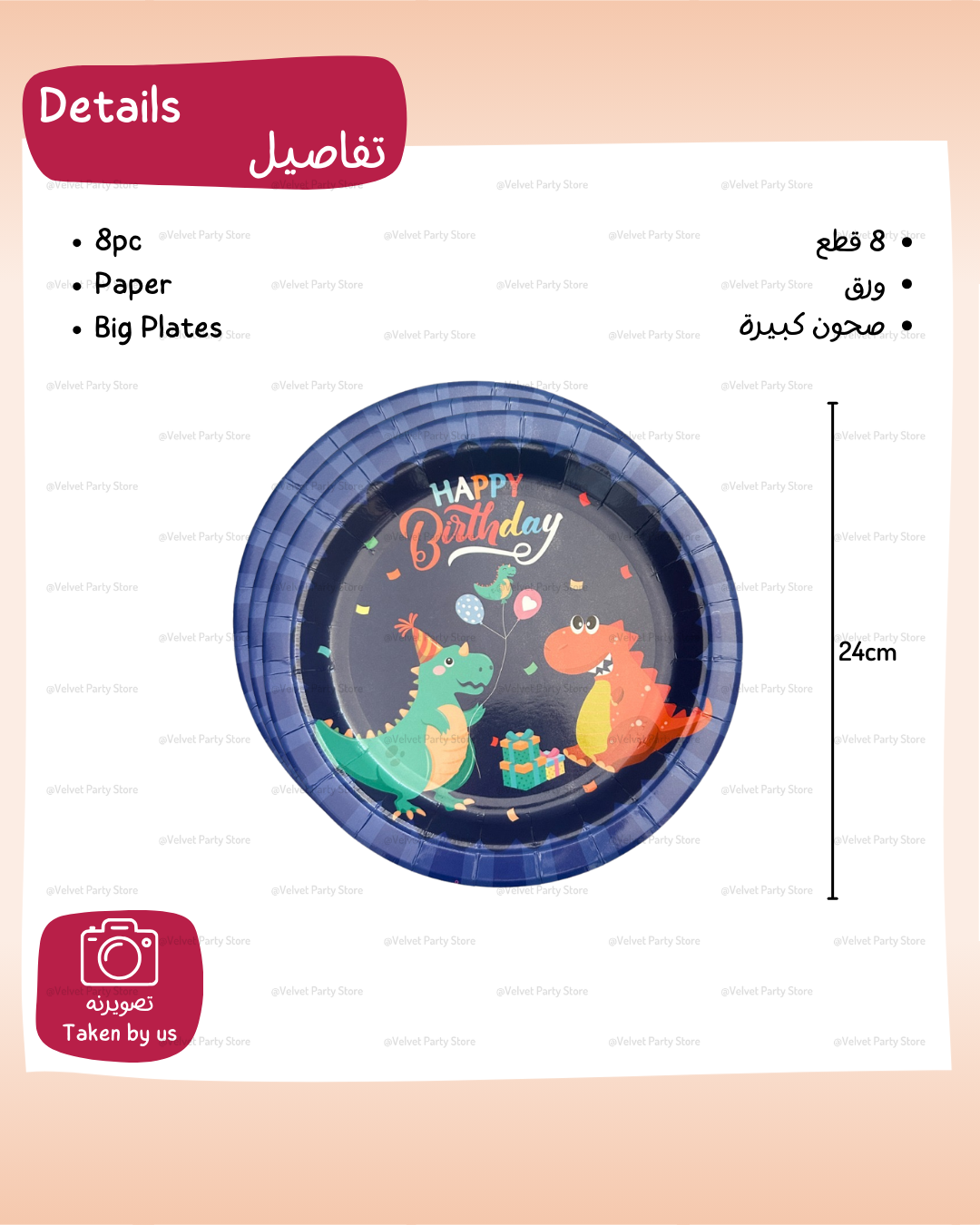 Dinosaur Tableware