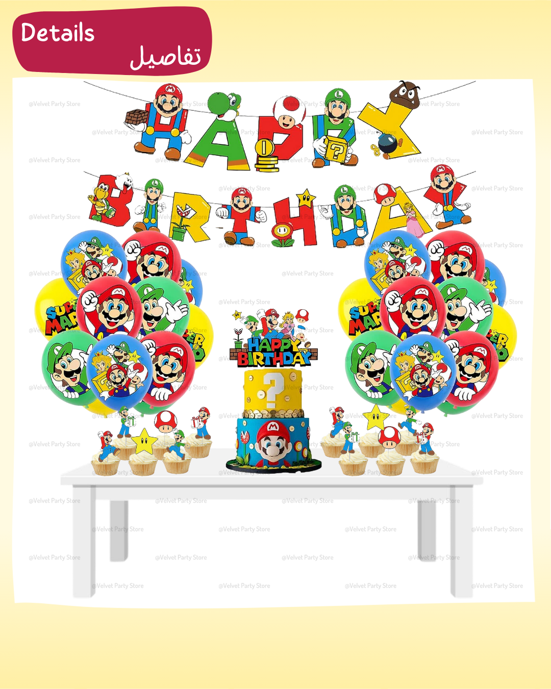 Super Mario Decoration
