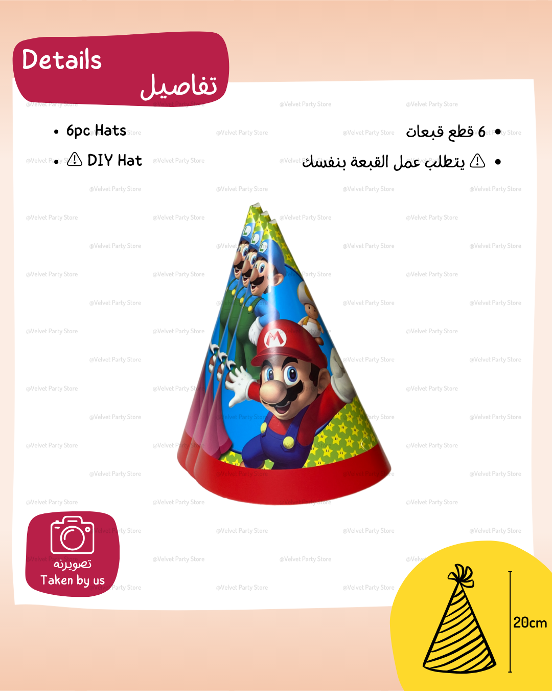 Super Mario Hats