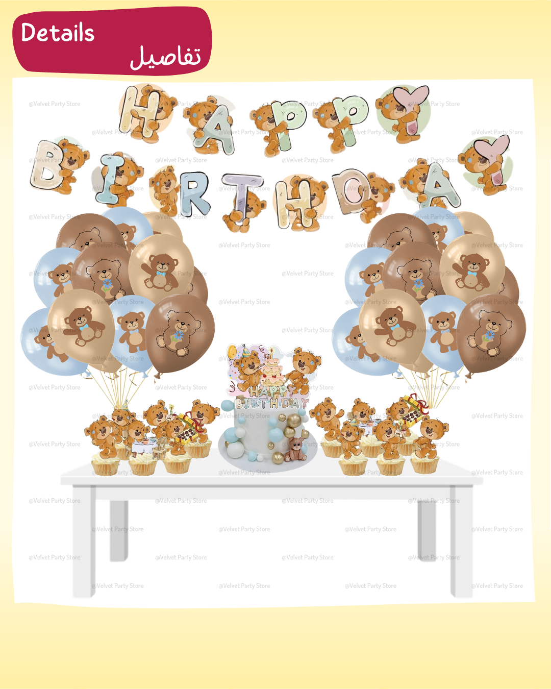 Teddy Bear Decoration