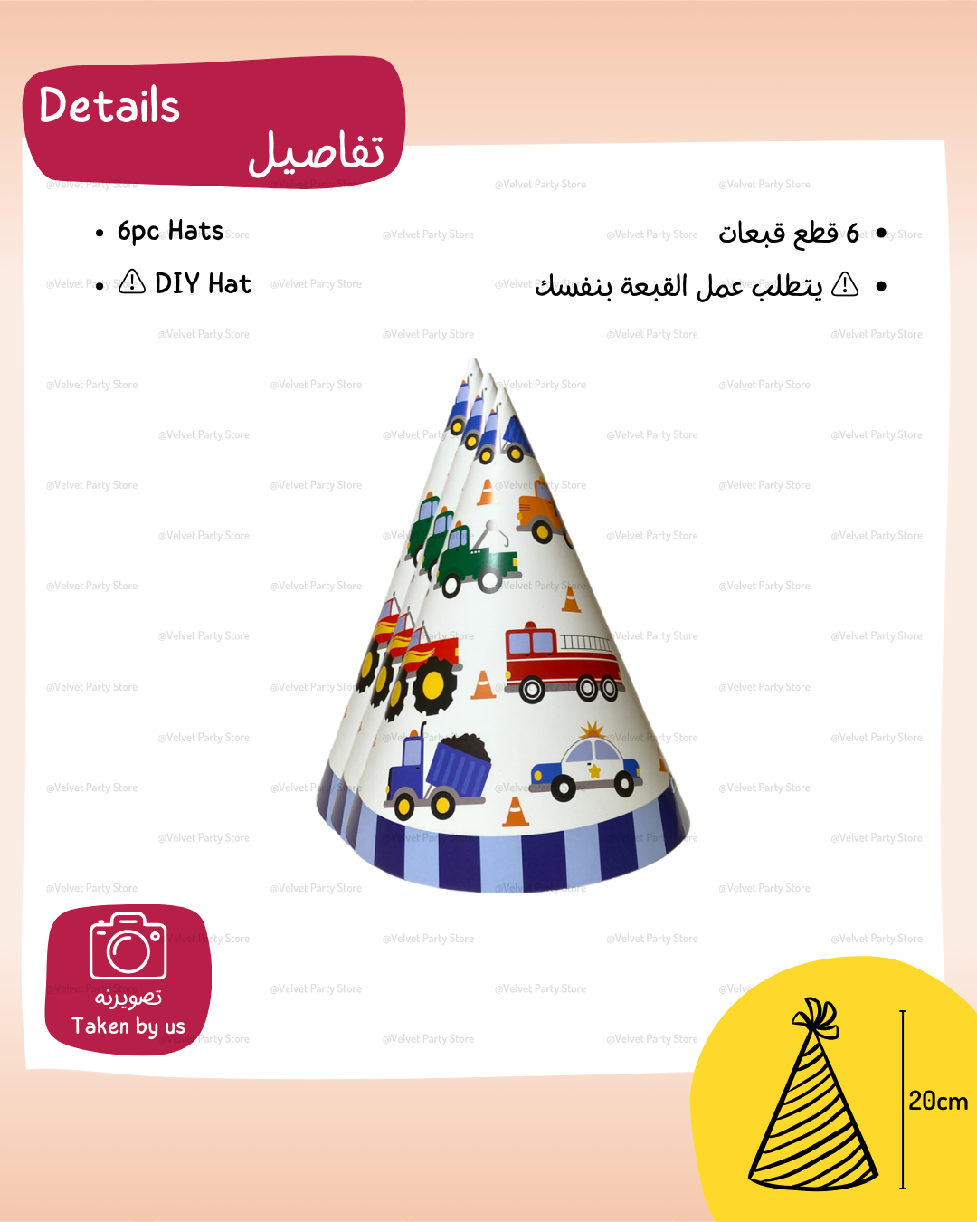 Cars Hats