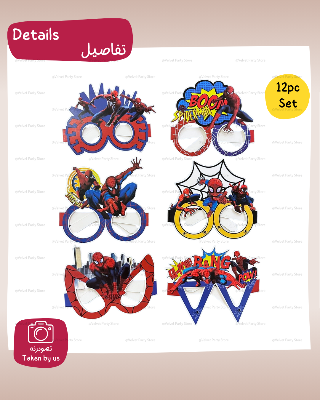 Spiderman Paper Glasses
