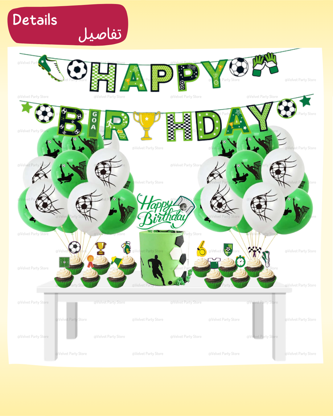 Football Decoration