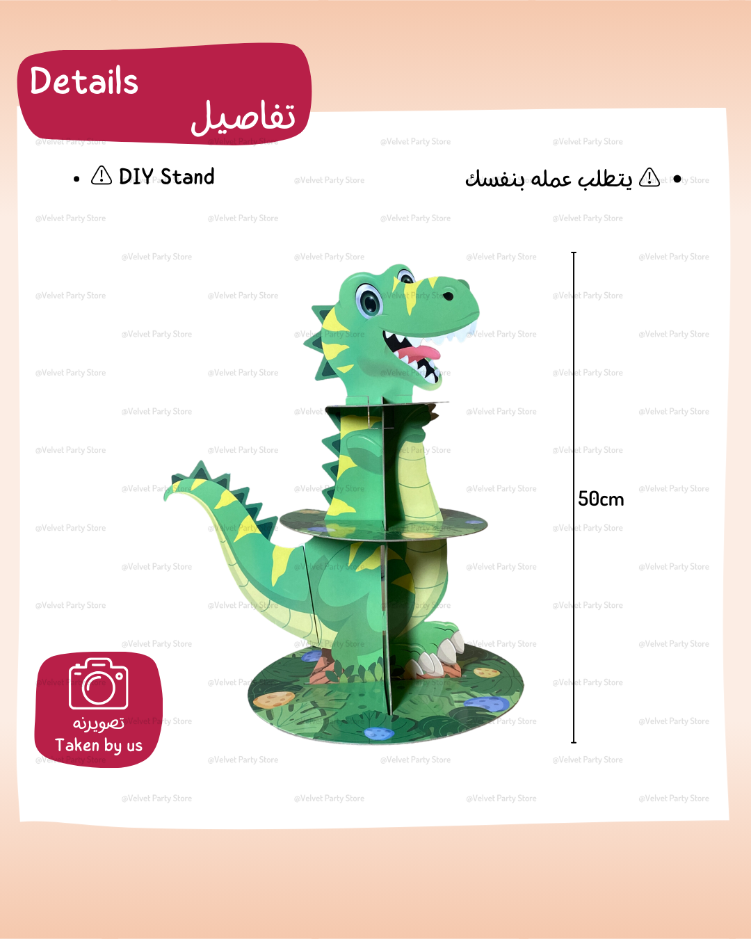 Dinosaur Cupcake Stand