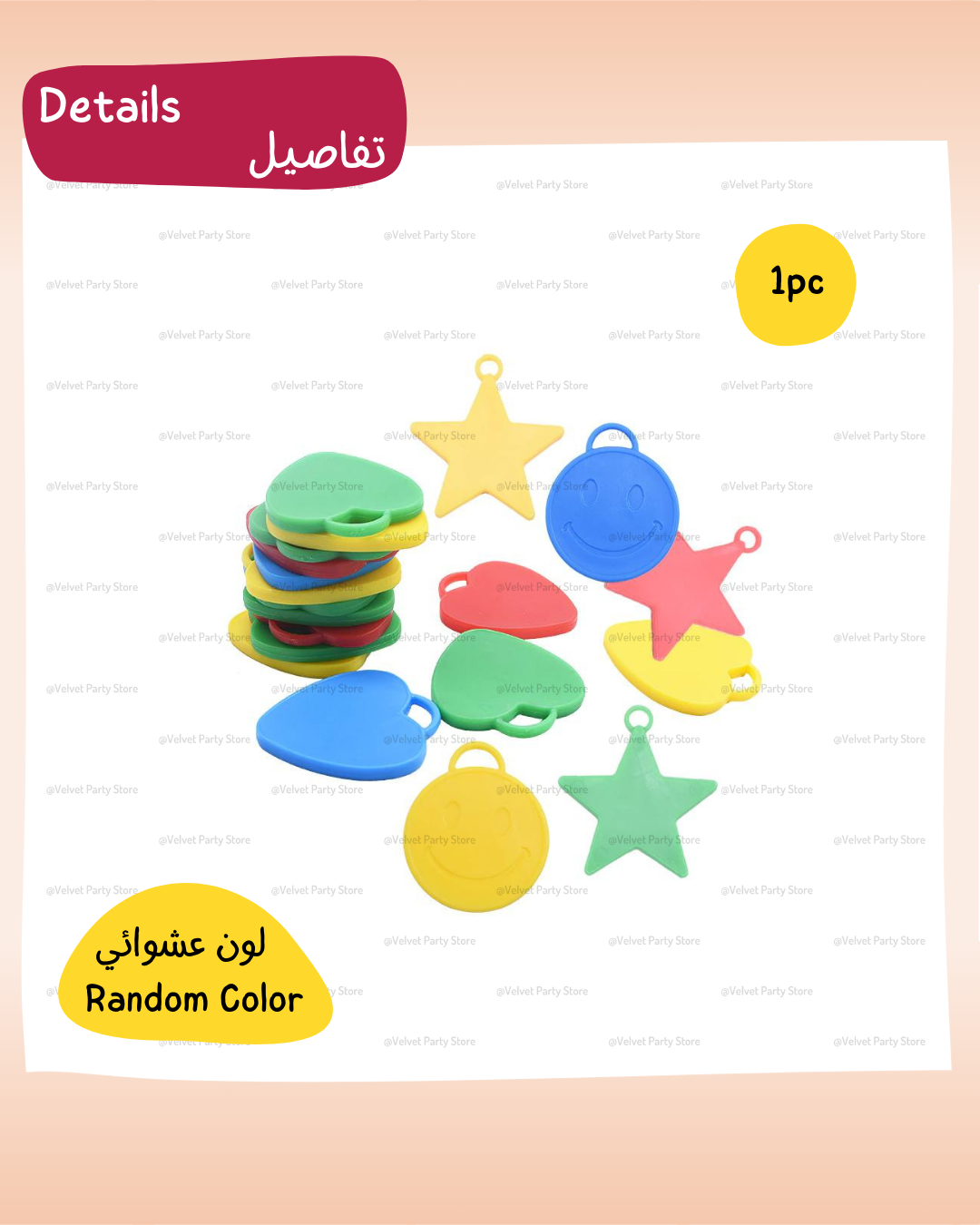 Helium Balloon Weight