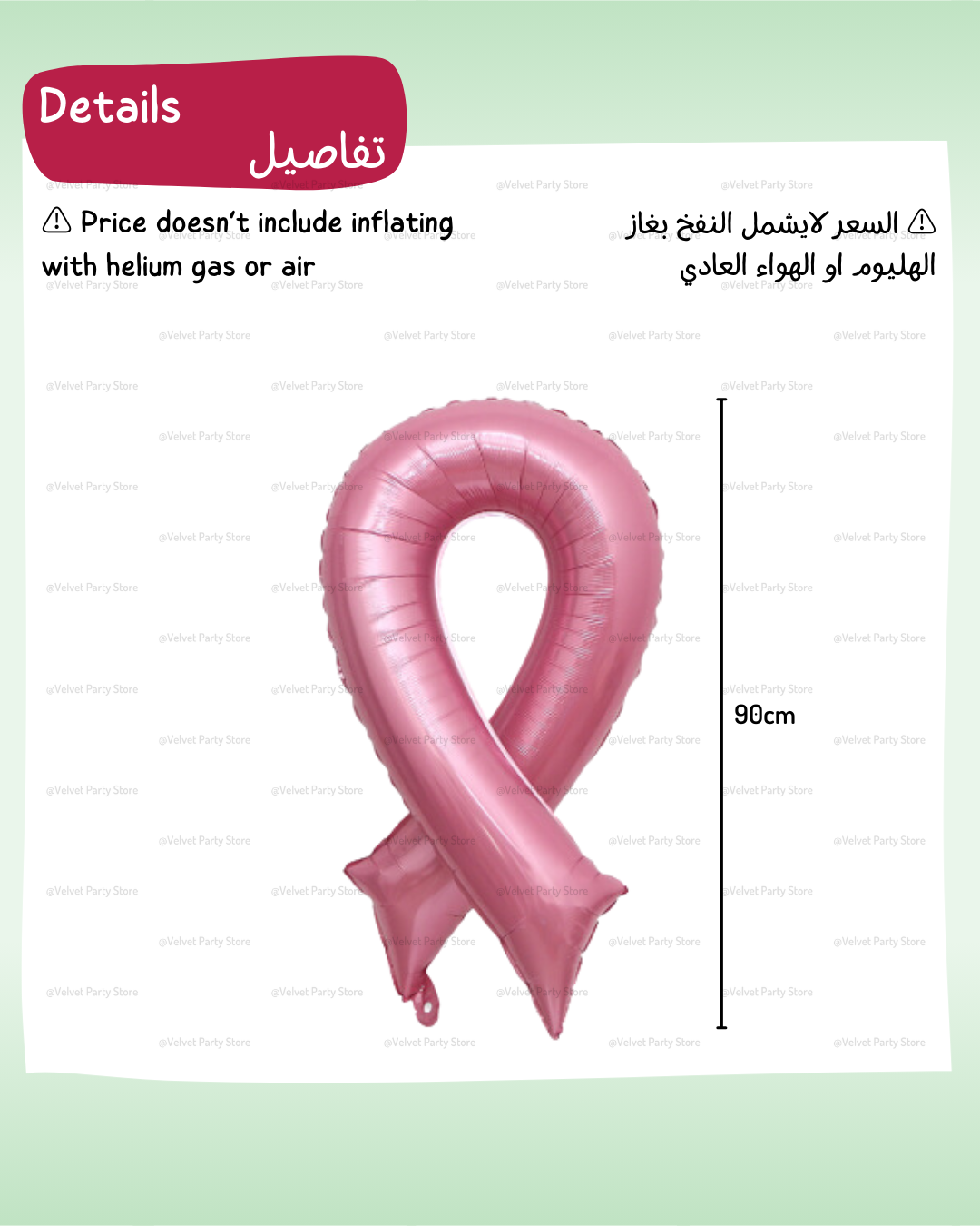 Breast Cancer Balloon