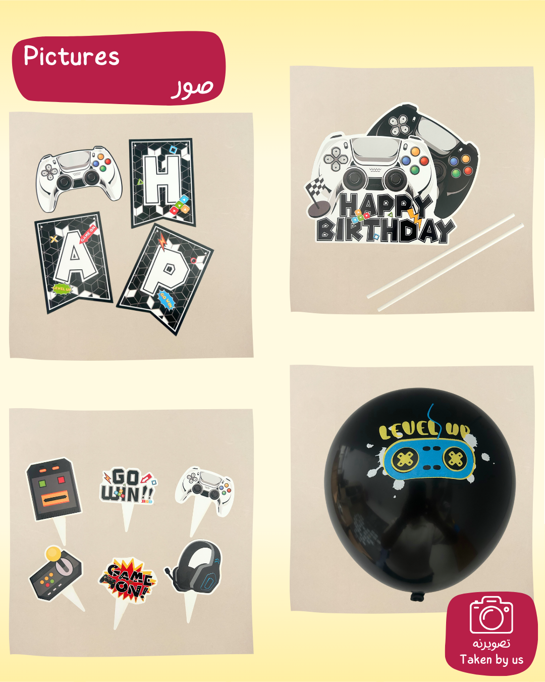Playstation Decoration