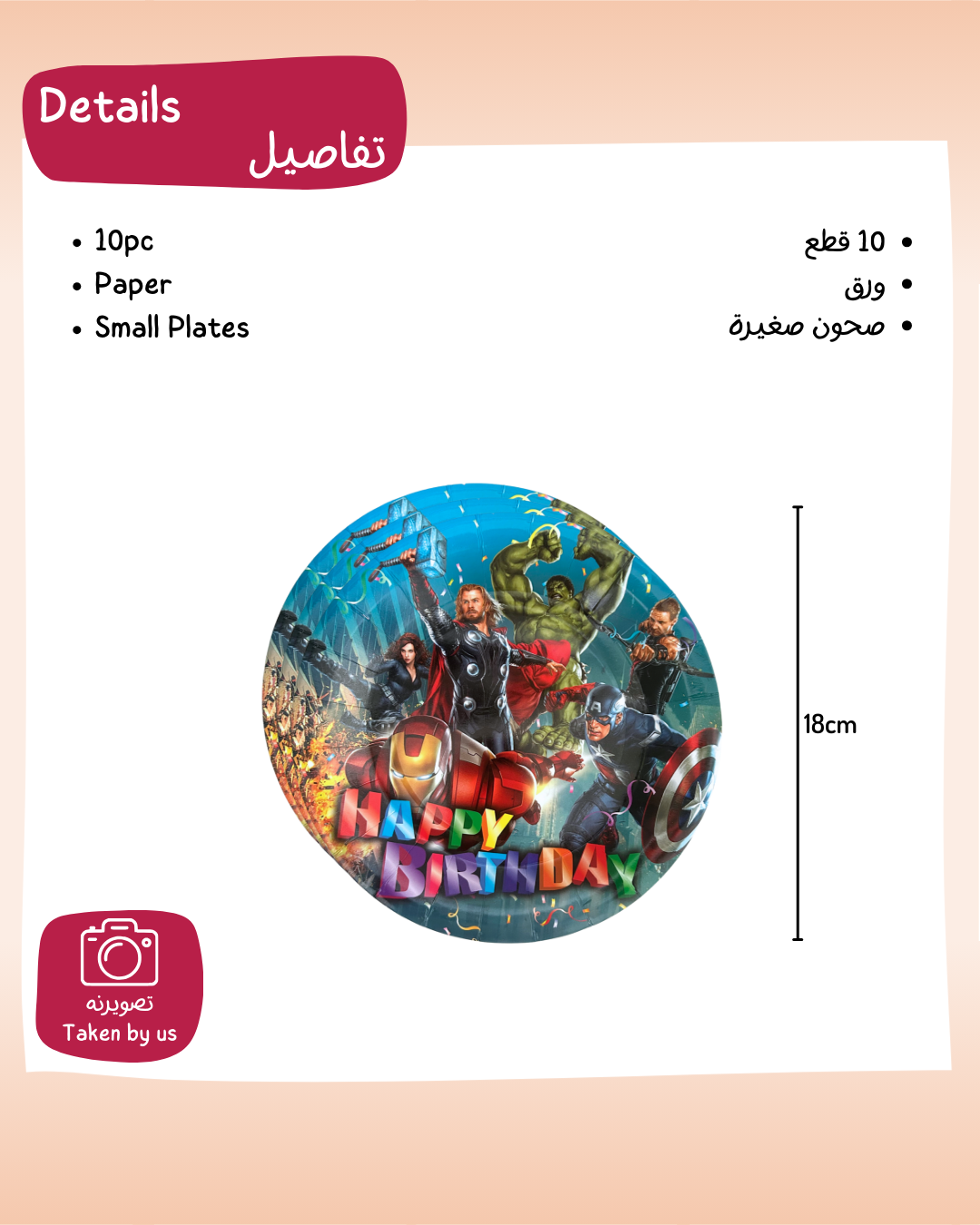 Avengers Tableware