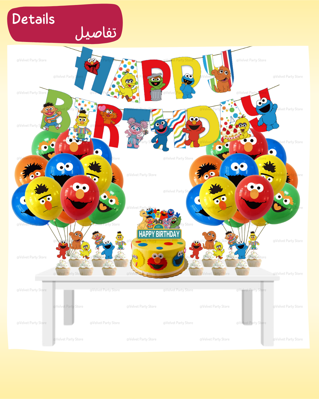 Sesame Street Decoration