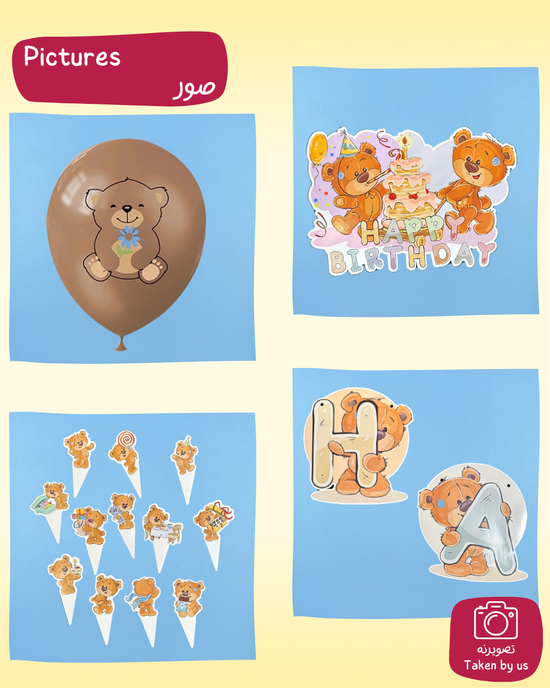 Teddy Bear Decoration
