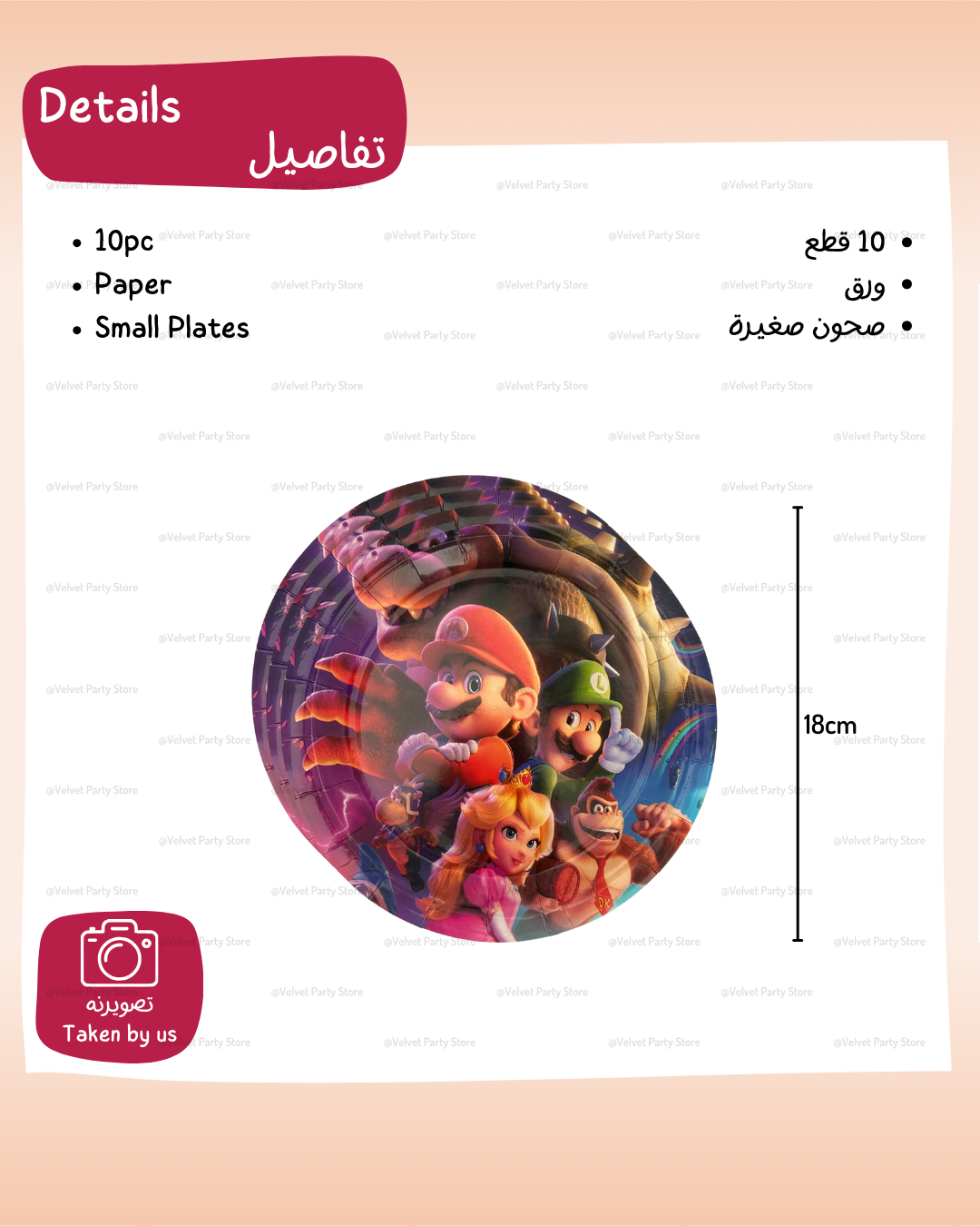 Super Mario Tableware