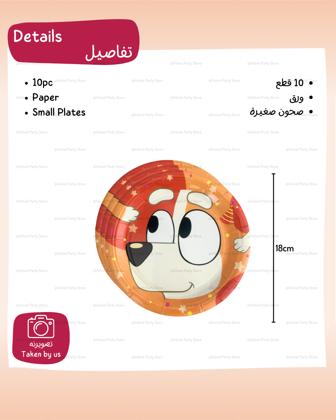 Bluey Tableware