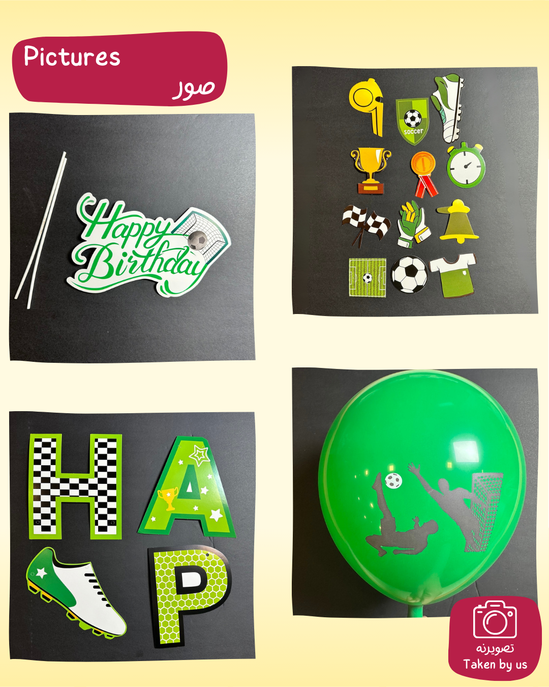 Football Decoration