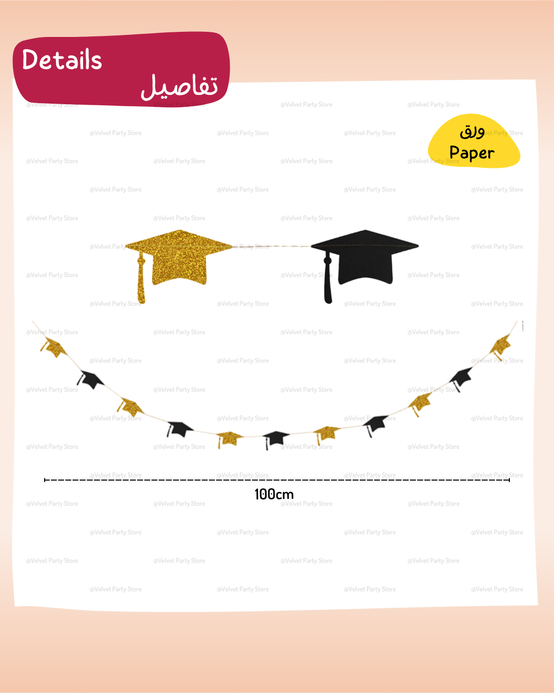 Graduation Garland