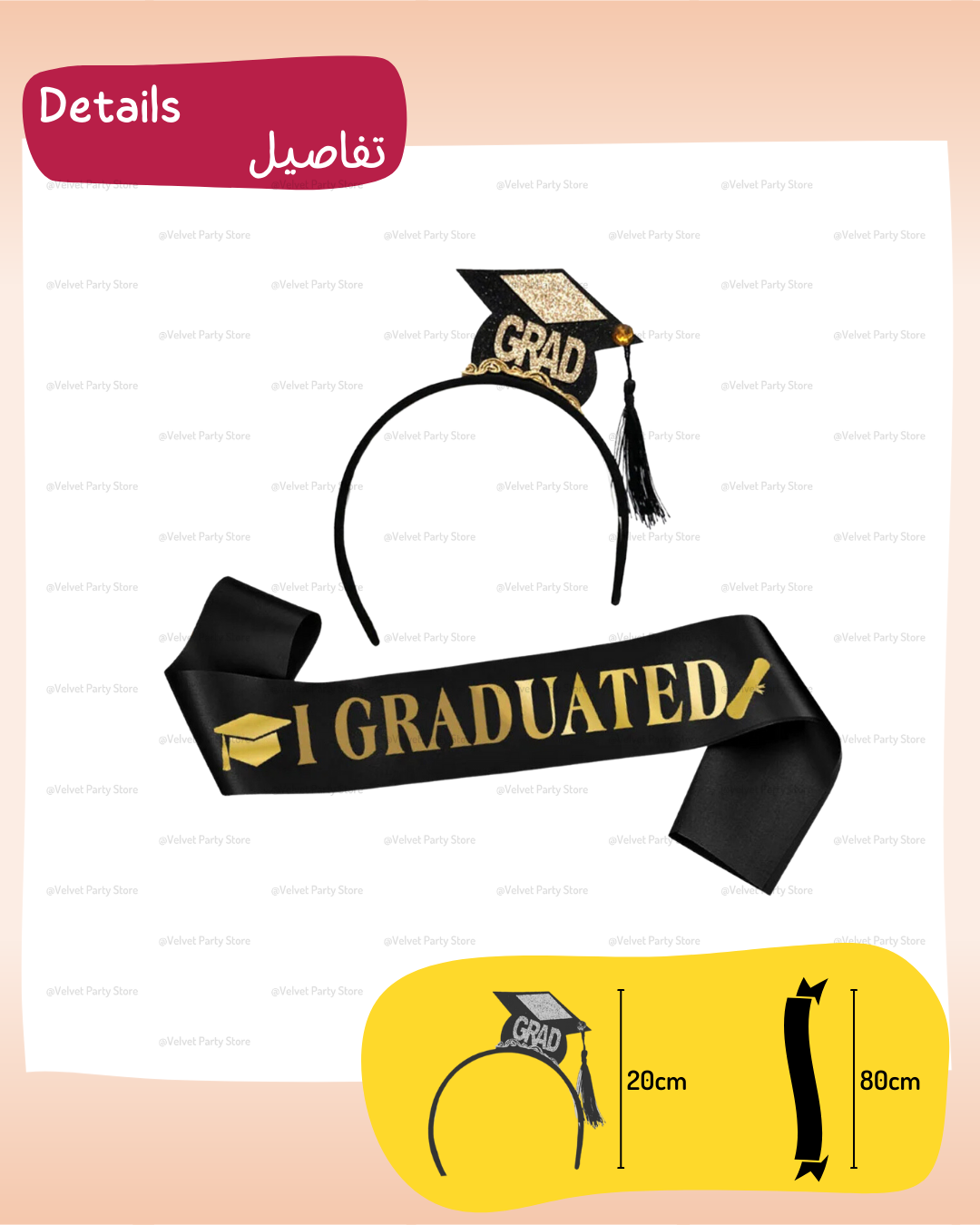 Graduation Headband & Sash