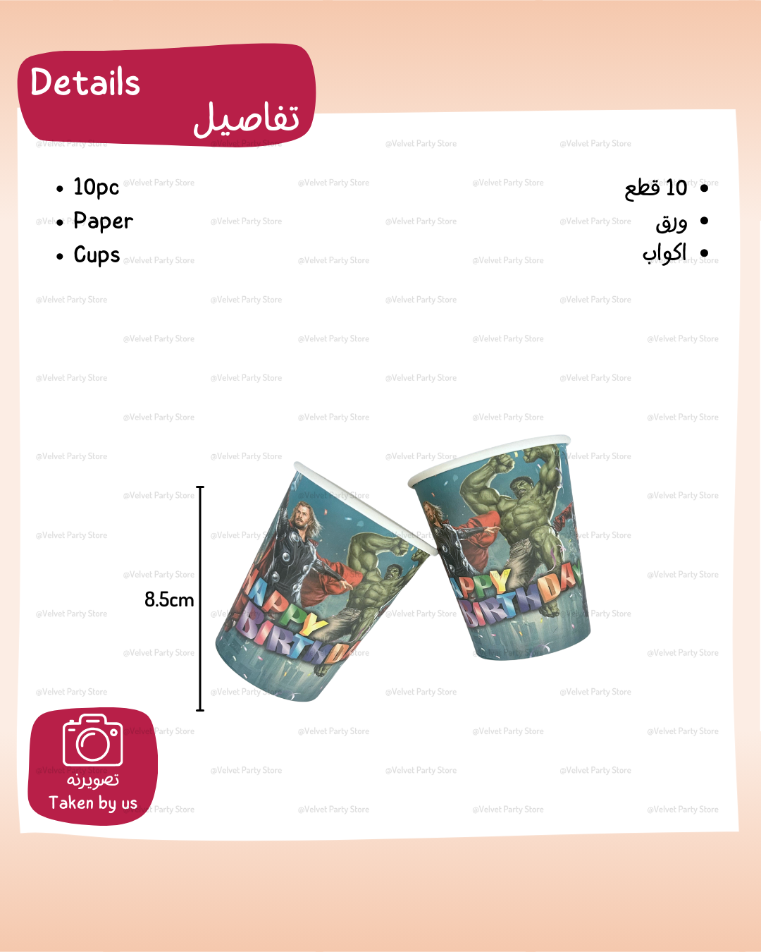 Avengers Tableware