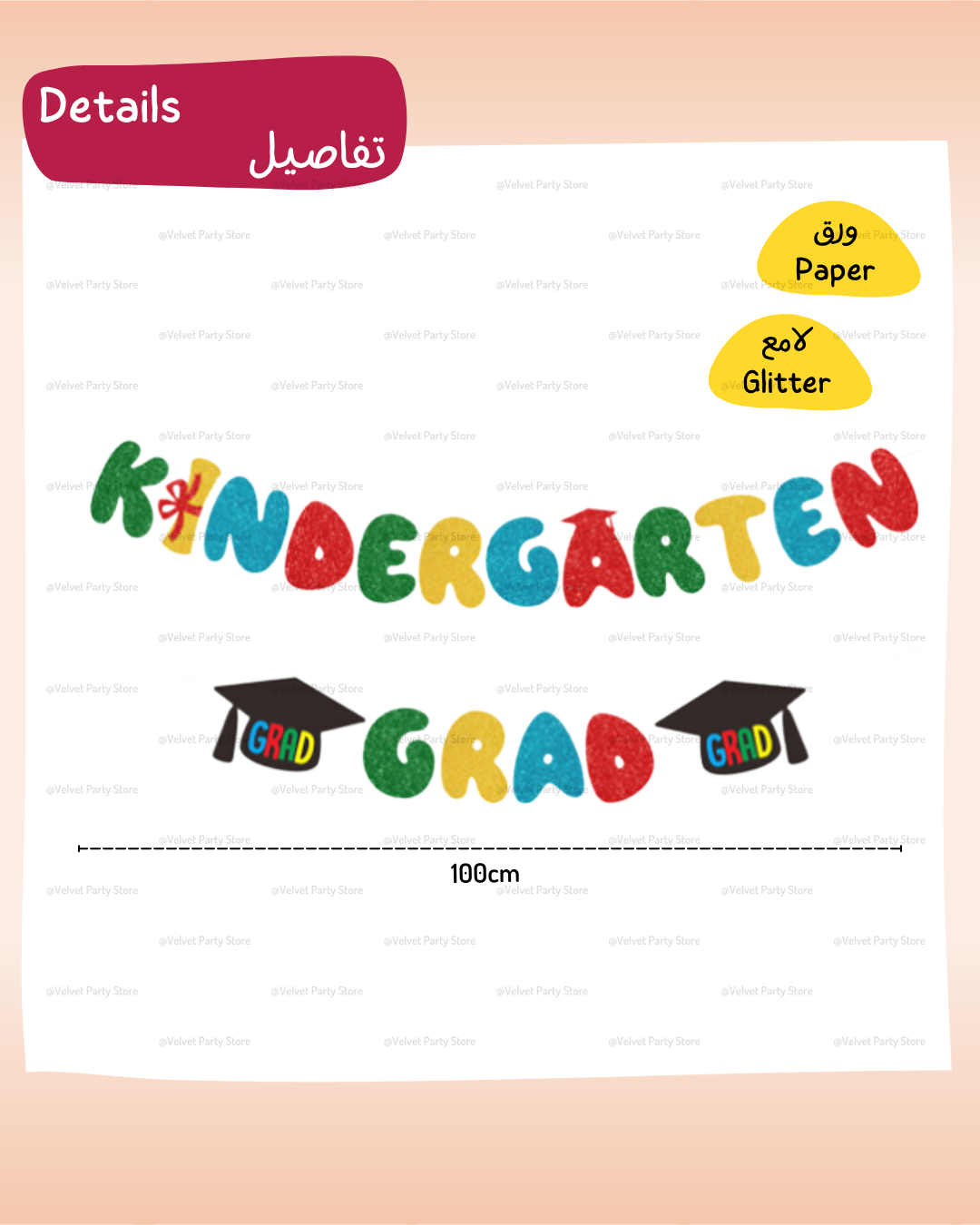 KG Graduation Banner