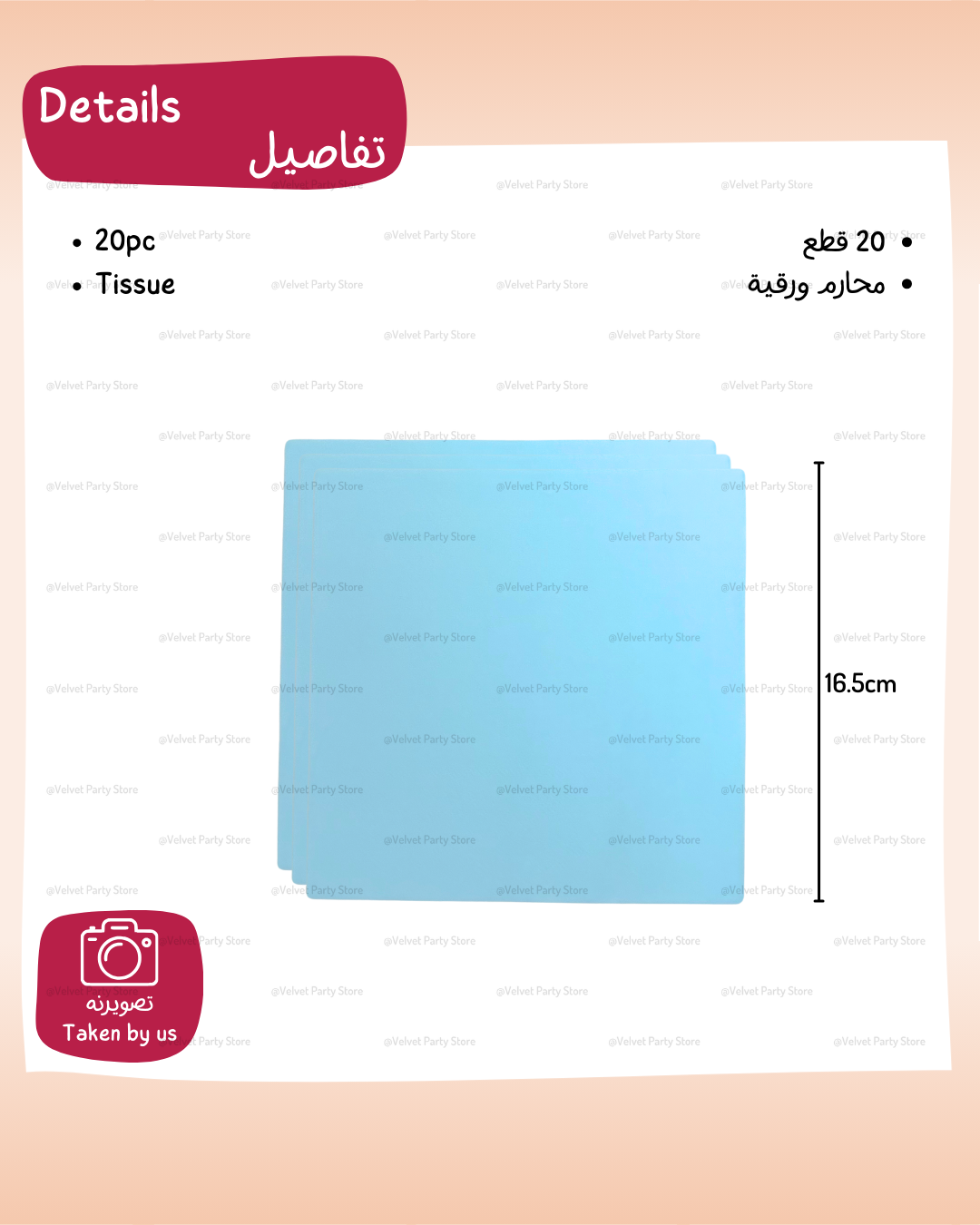 Light Blue Tableware