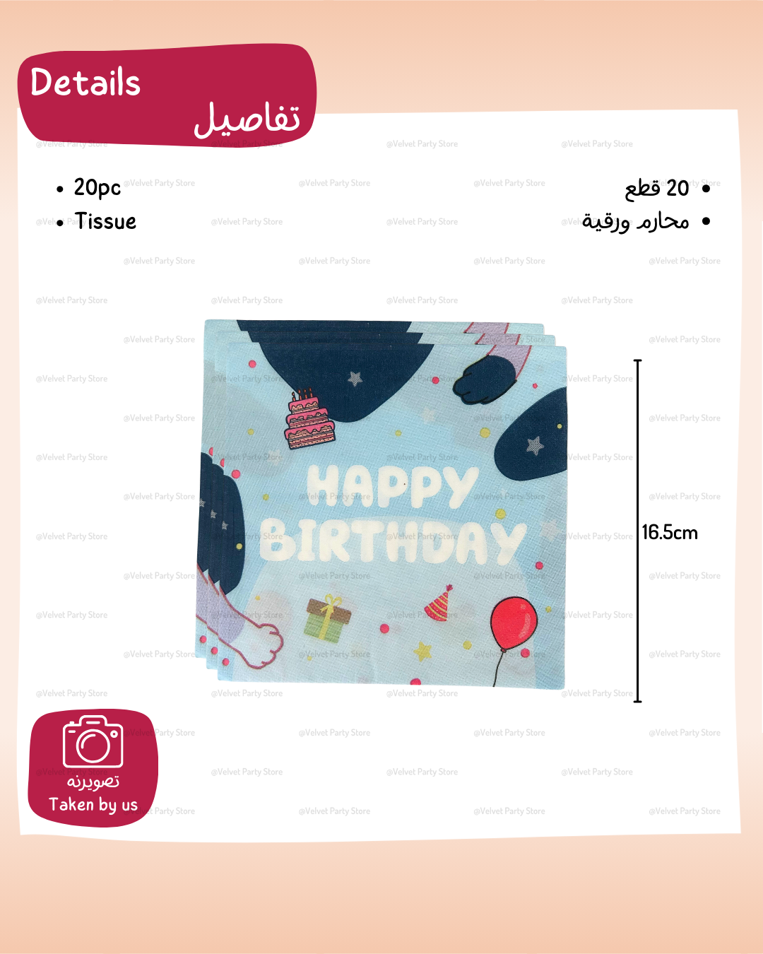 Bluey Tableware