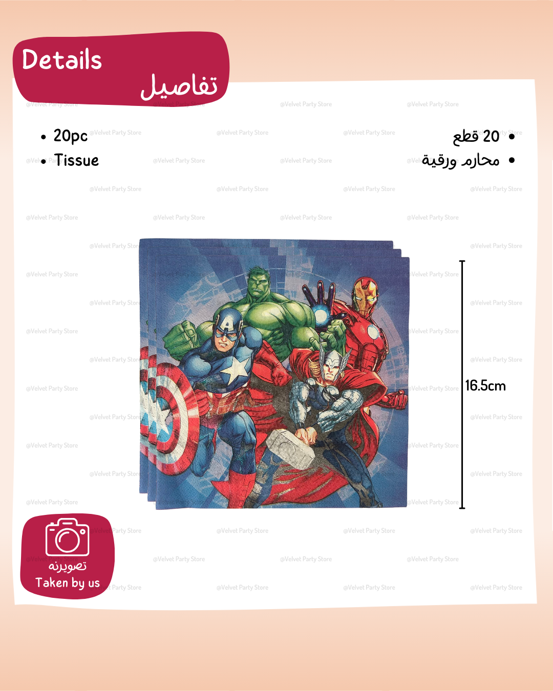 Avengers Tableware