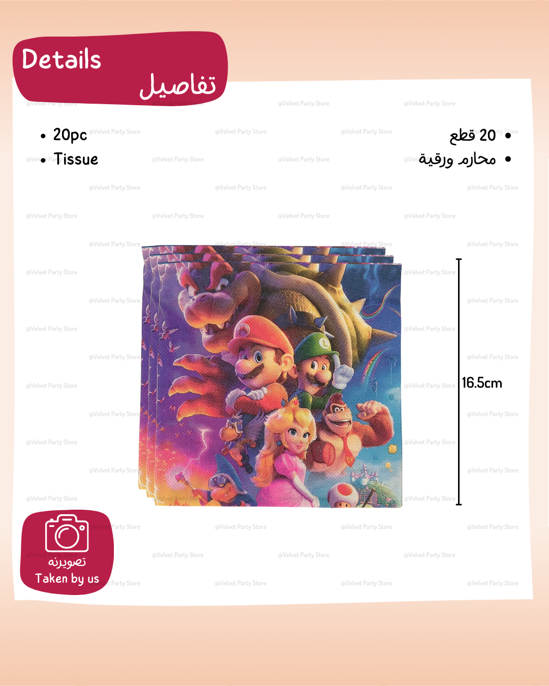 Super Mario Tableware
