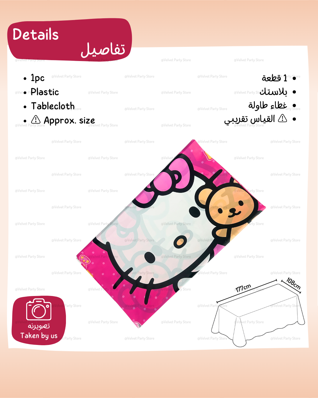 Hello Kitty Tableware