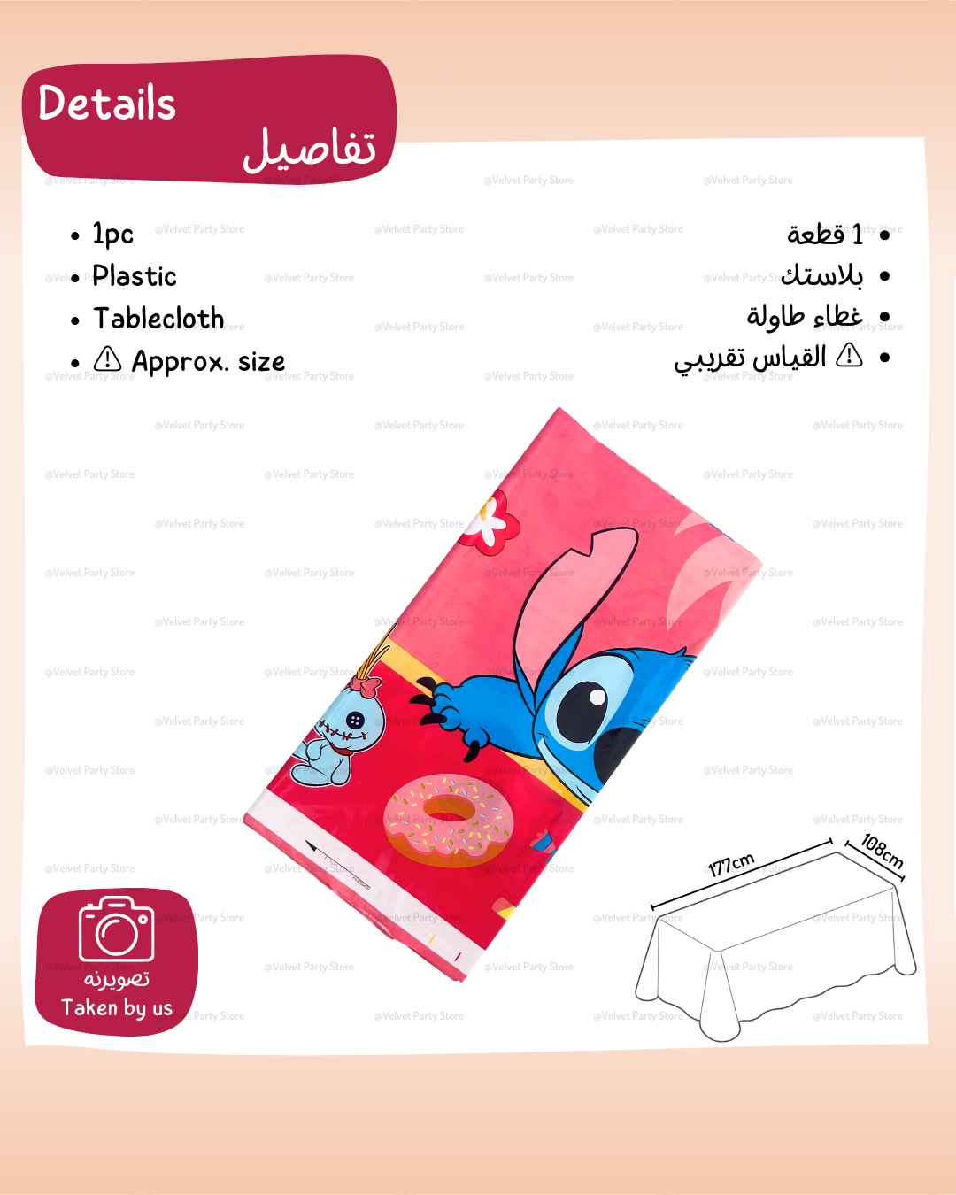 Lilo & Stitch Tableware