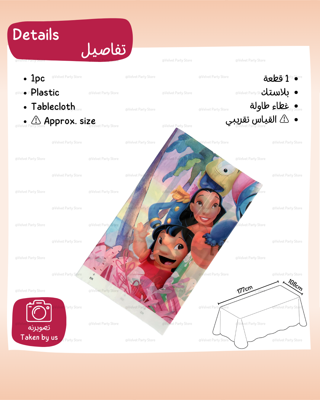 Lilo & Stitch Tableware