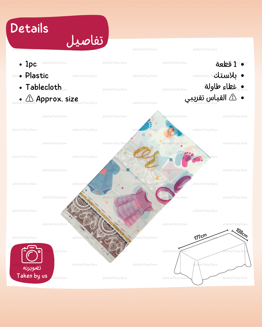 Gender Reveal Tableware