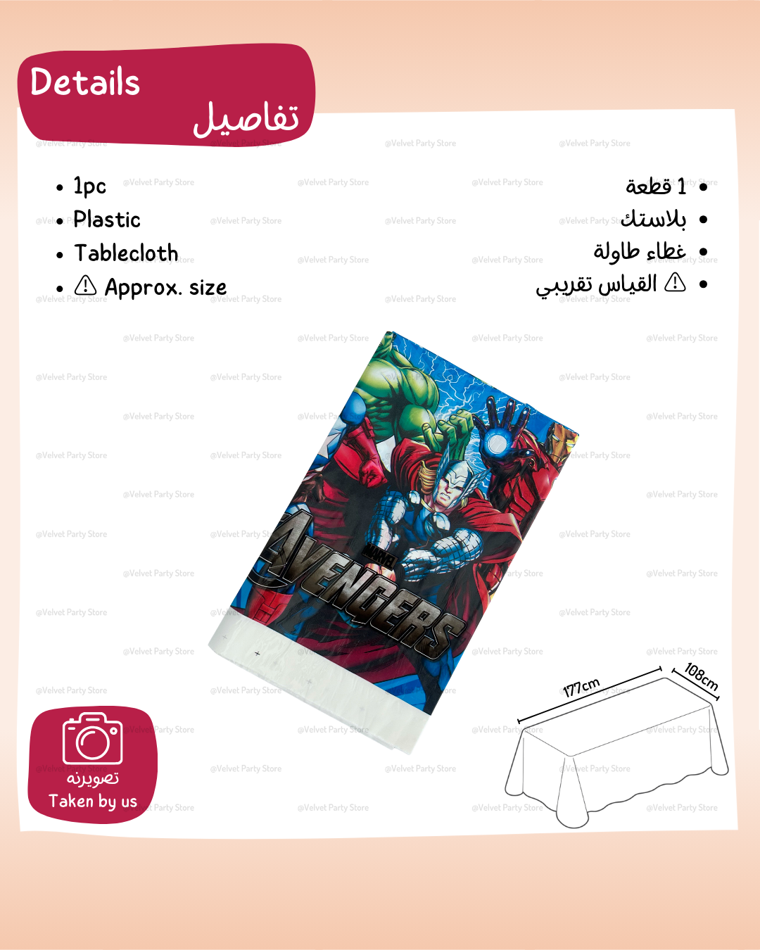 Avengers Tableware