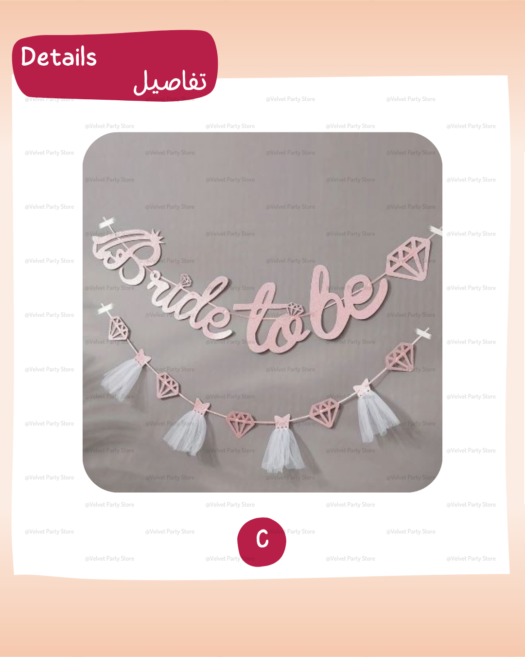 Bride to be Banner