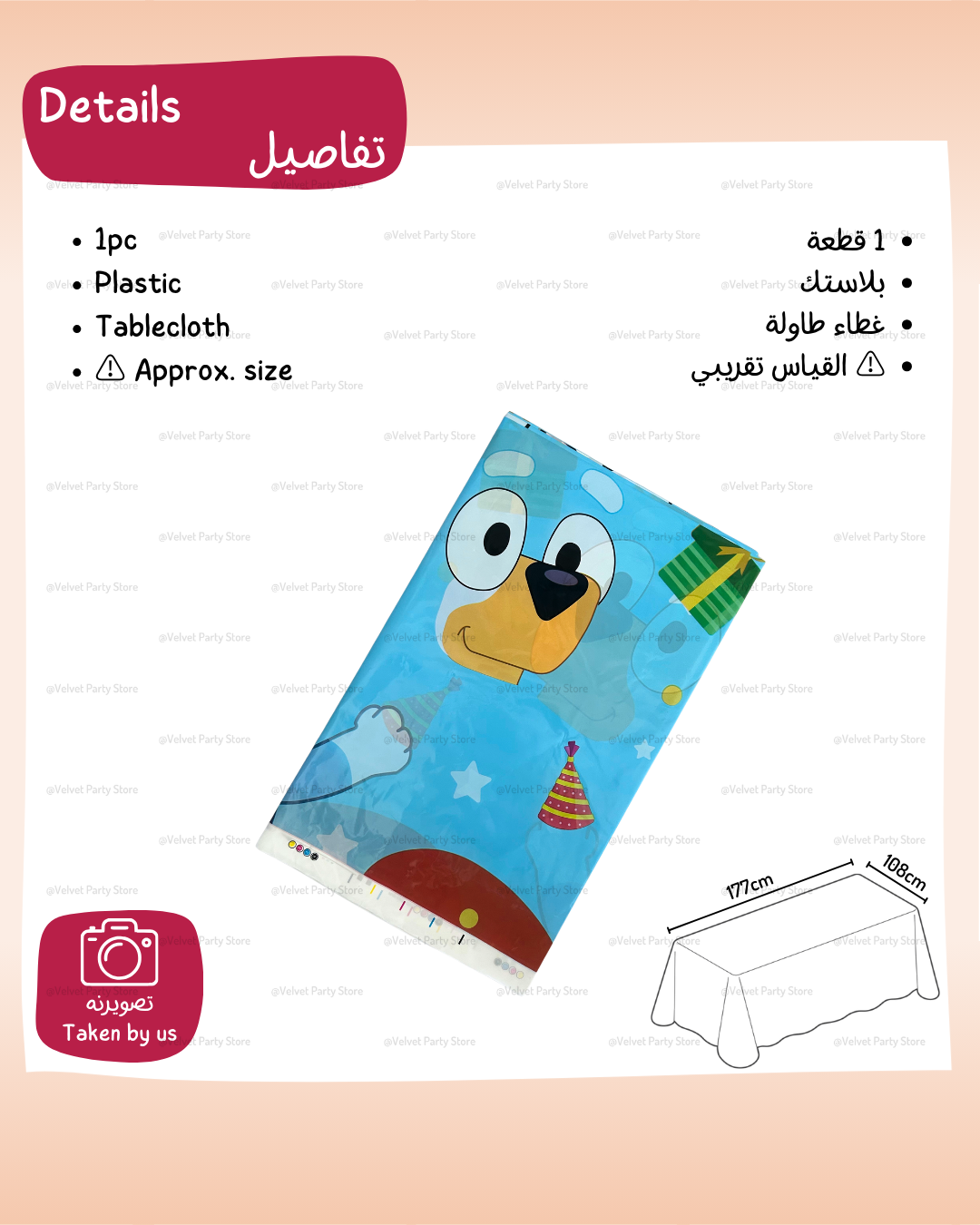 Bluey Tableware