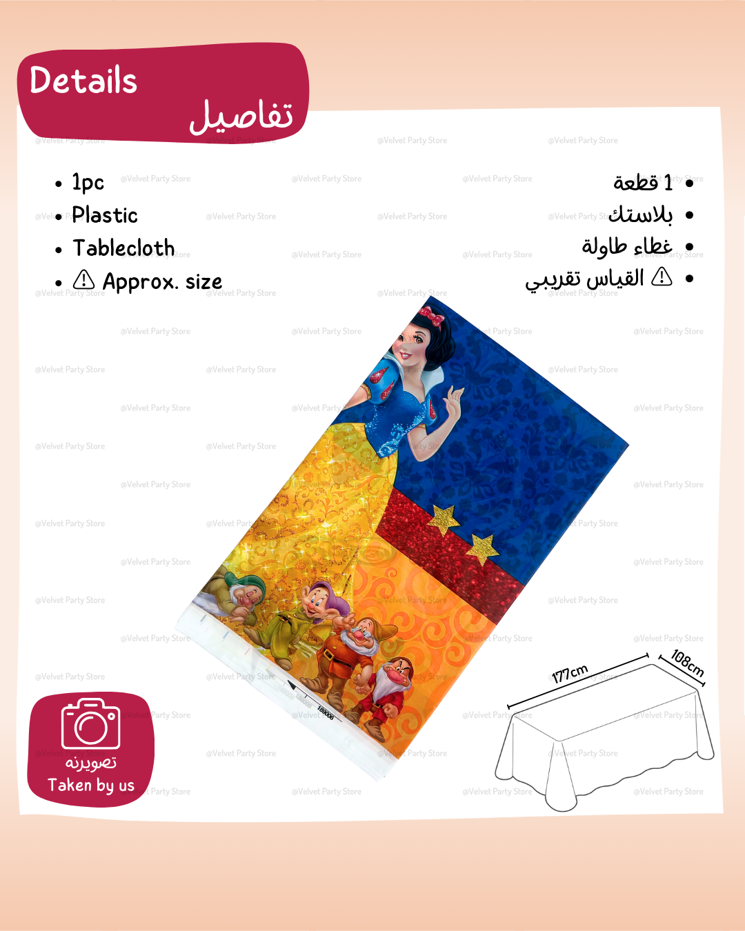 Snow white Tableware