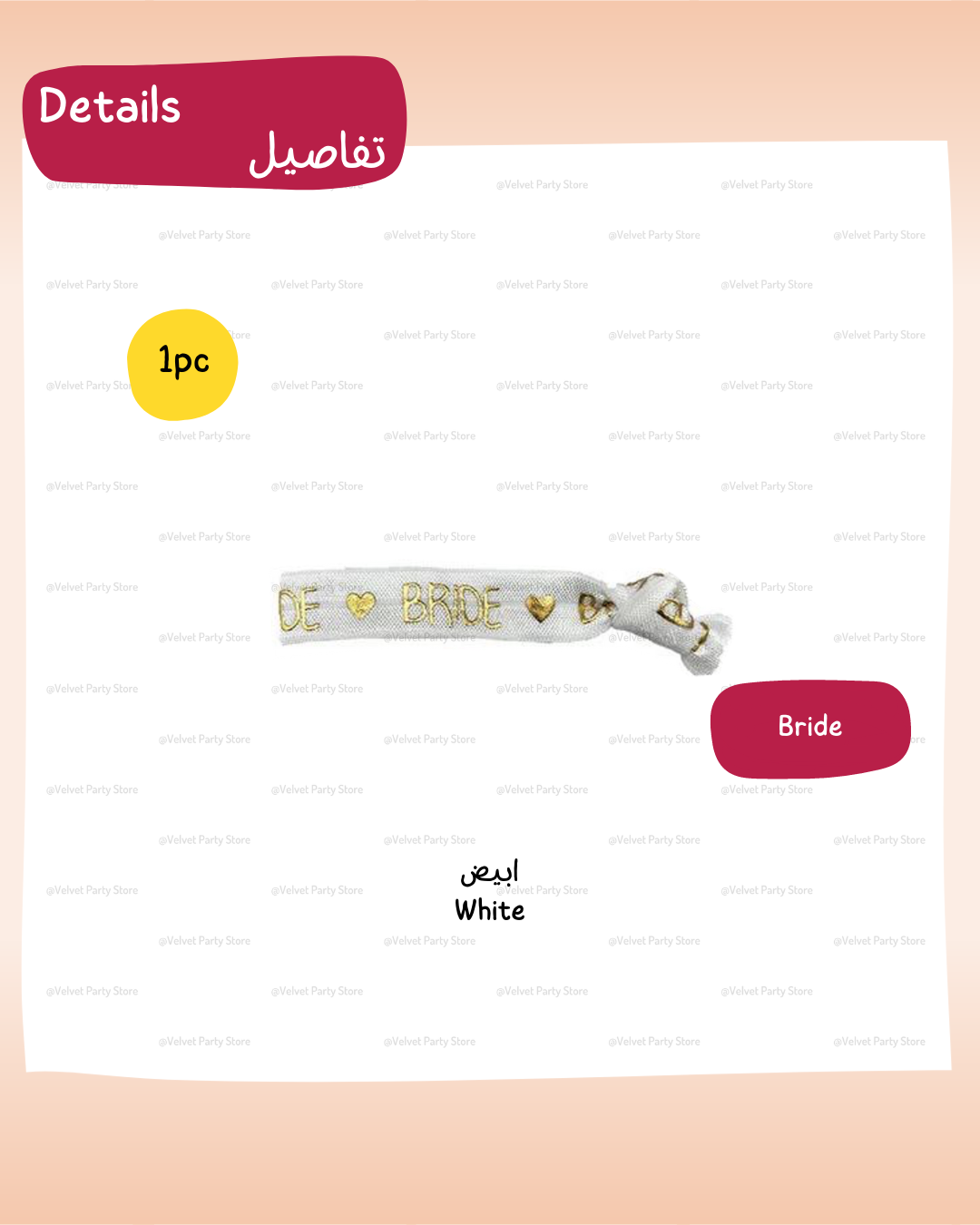 Bride to Be Bracelets