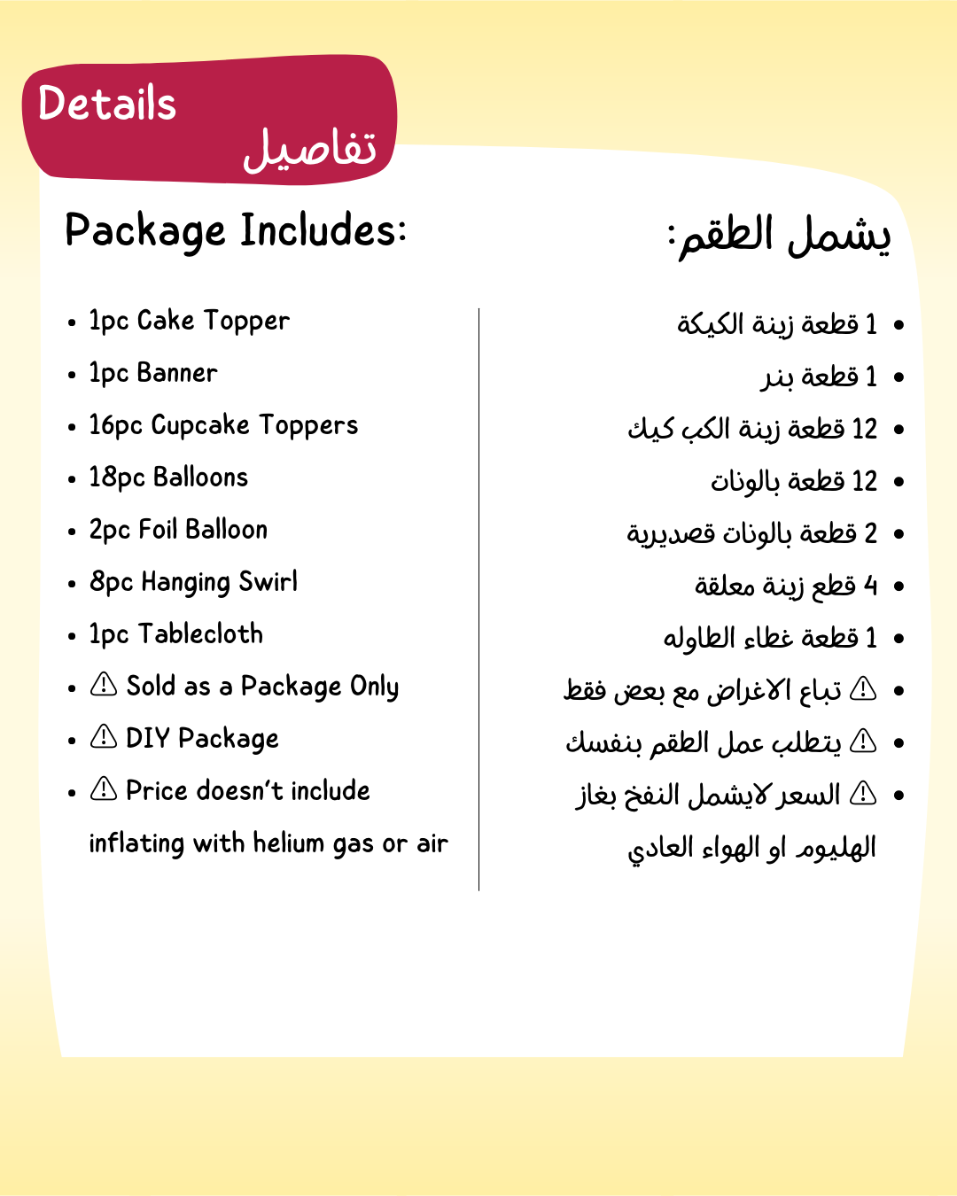 Graduation Decoration