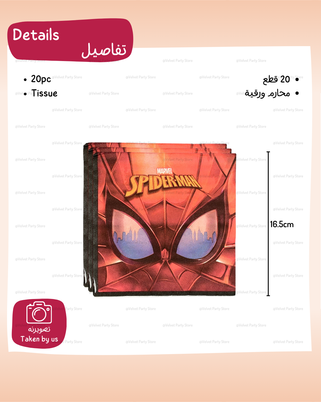 Spiderman Tableware