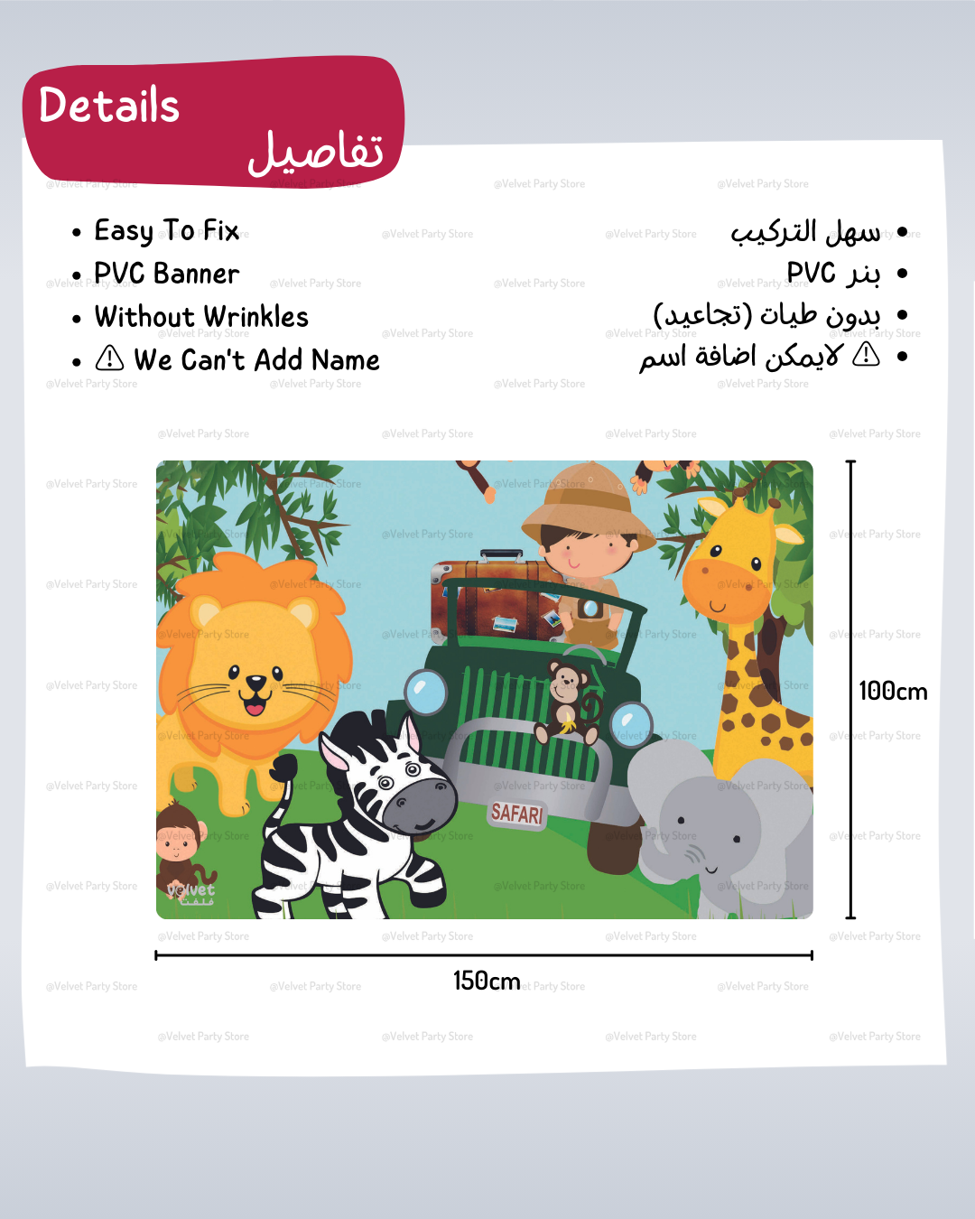 Animals Banner
