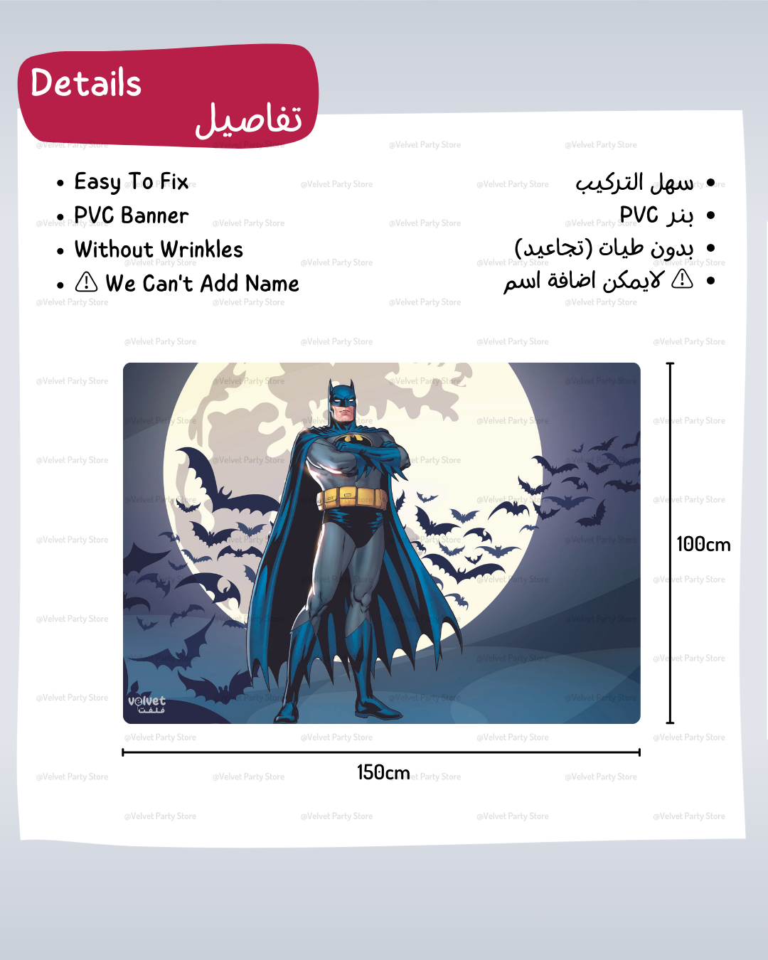 Batman Banner