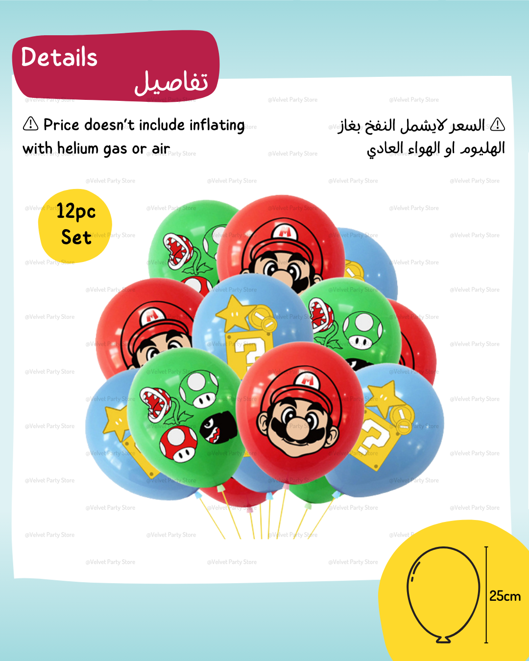 Super Mario Balloons