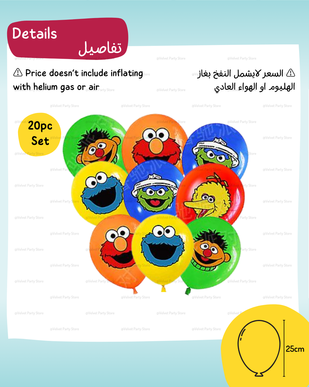 Sesame Street Balloons