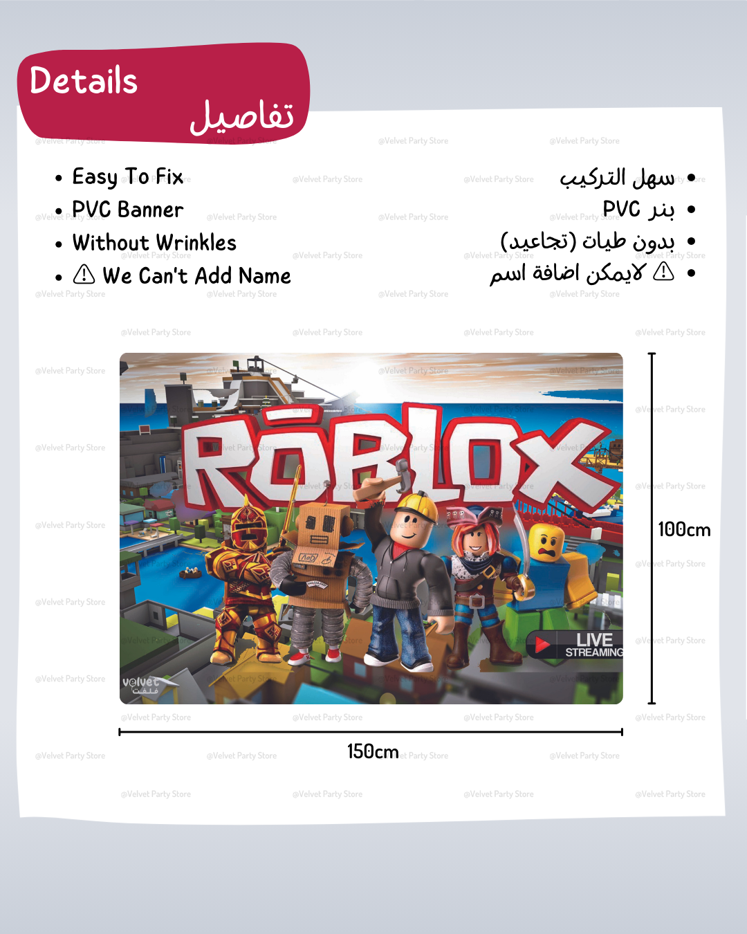 Roblox Banner