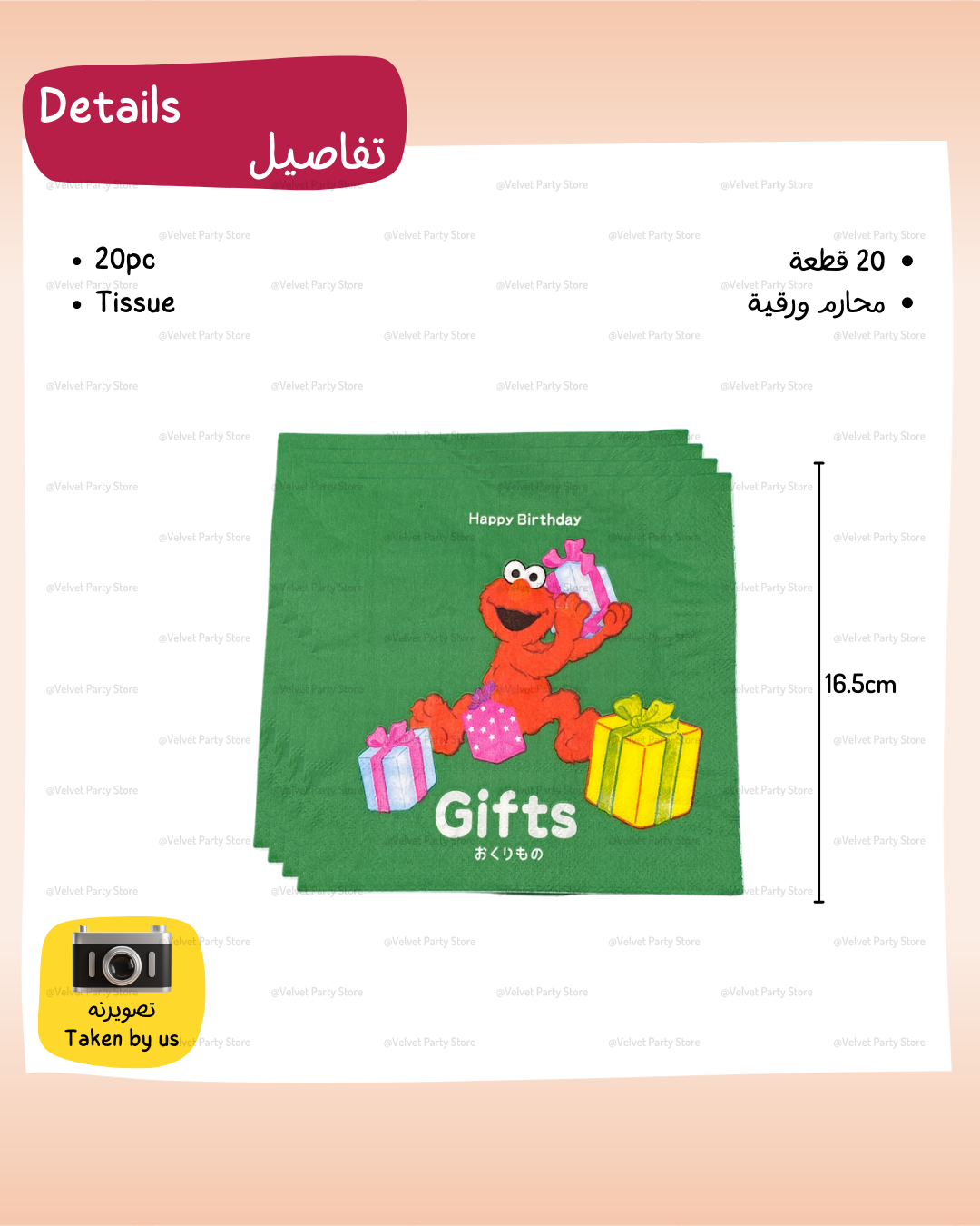 Sesame Street Tableware