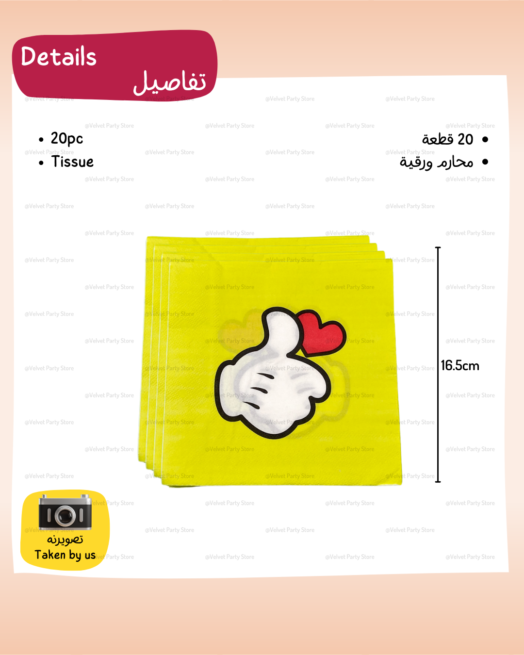 Mickey Tableware