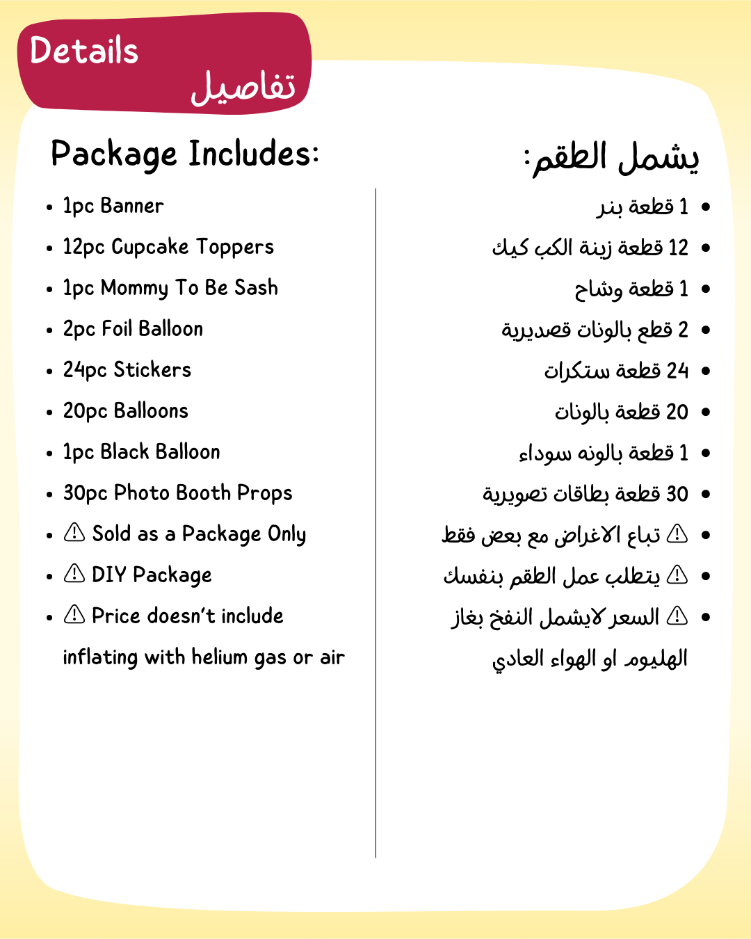 Gender Reveal Decoration