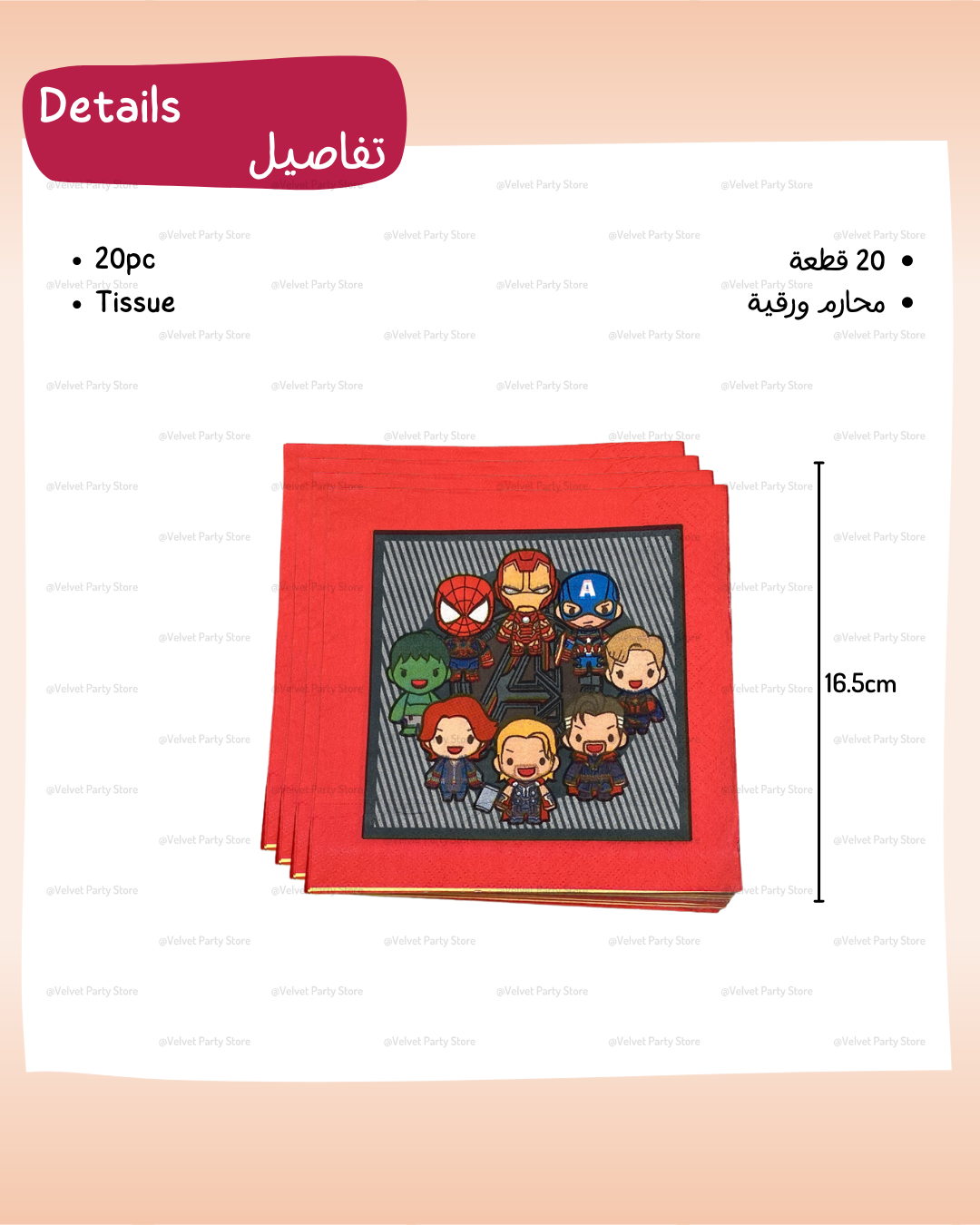 Avengers Tableware