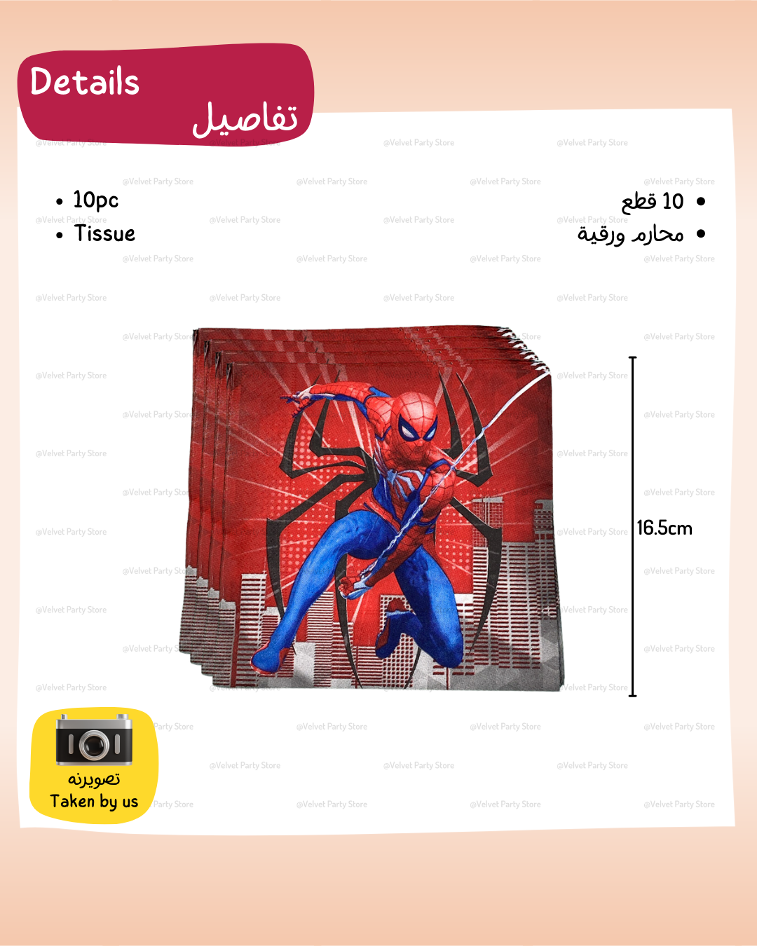 Spiderman Tableware
